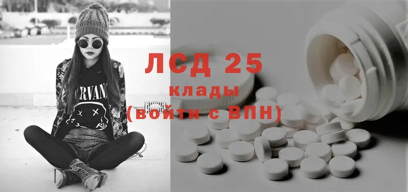 ЛСД экстази ecstasy  магазин продажи   Конаково 